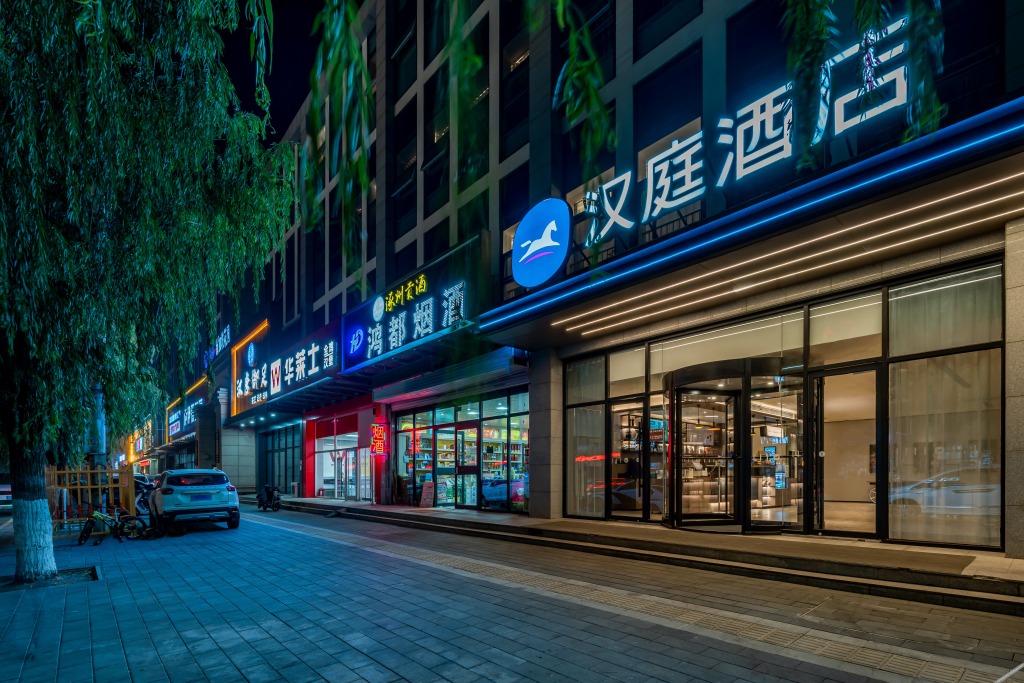 Баодин: Hanting Hotel Zhuozhou Guanyun Road Store