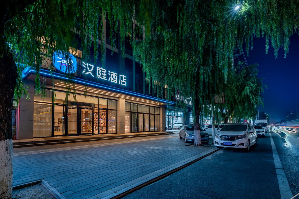 Баодин: Hanting Hotel Zhuozhou Guanyun Road Store