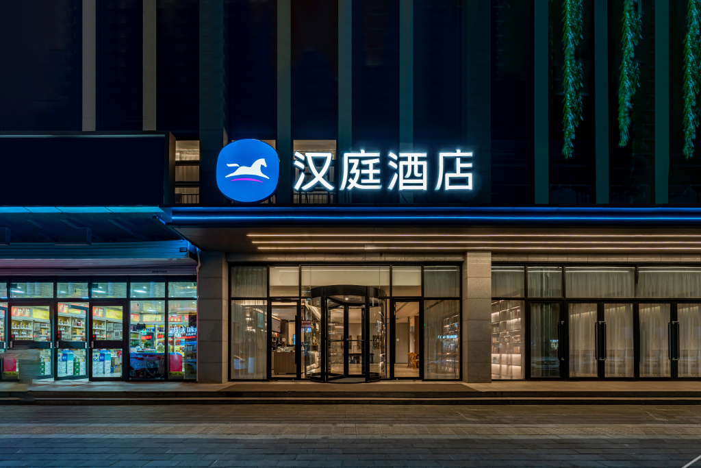 Баодин: Hanting Hotel Zhuozhou Guanyun Road Store