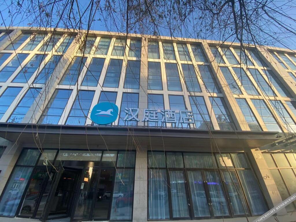 Баодин: Hanting Hotel Zhuozhou Guanyun Road Store