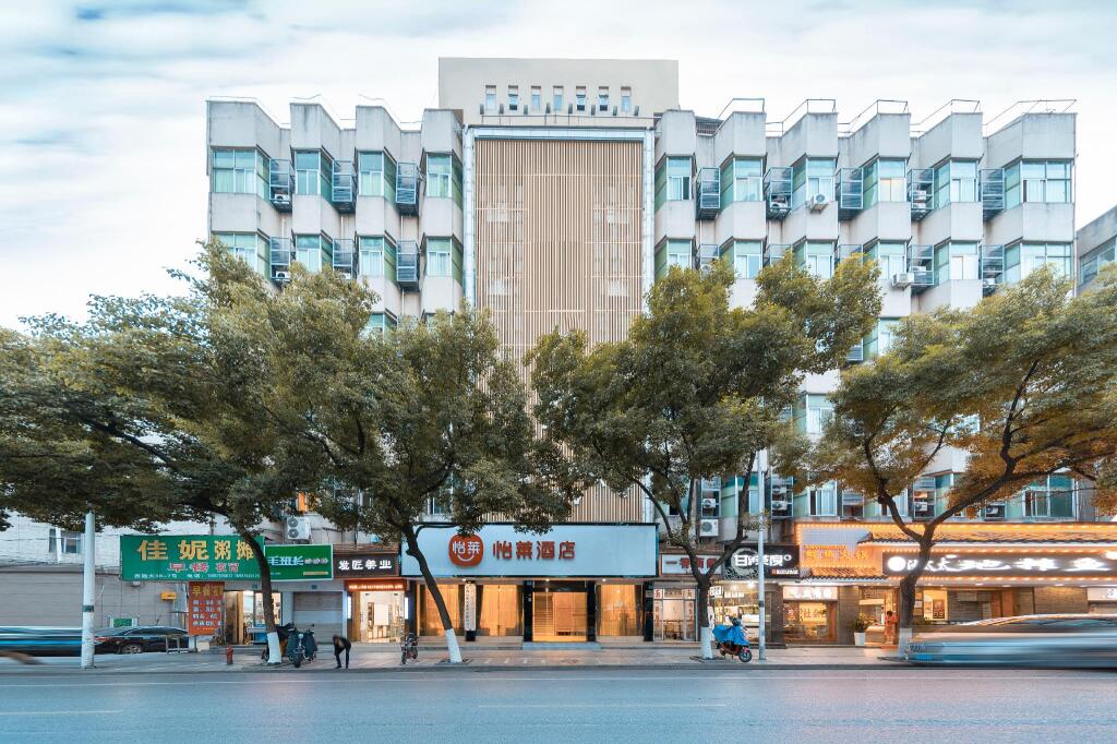 Шаоксинг: Elan Inn Zhuji Qingyue City Xishi Hometown