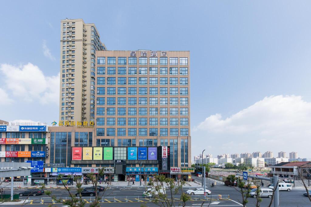 Нинбо: Starway Hotel Ningbo Lianfeng Business School