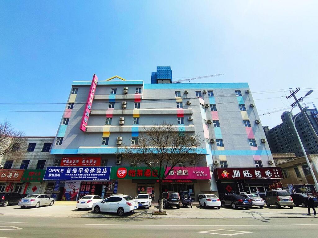 Elan Inn Longkou Port West Bus Terminal — фото 3