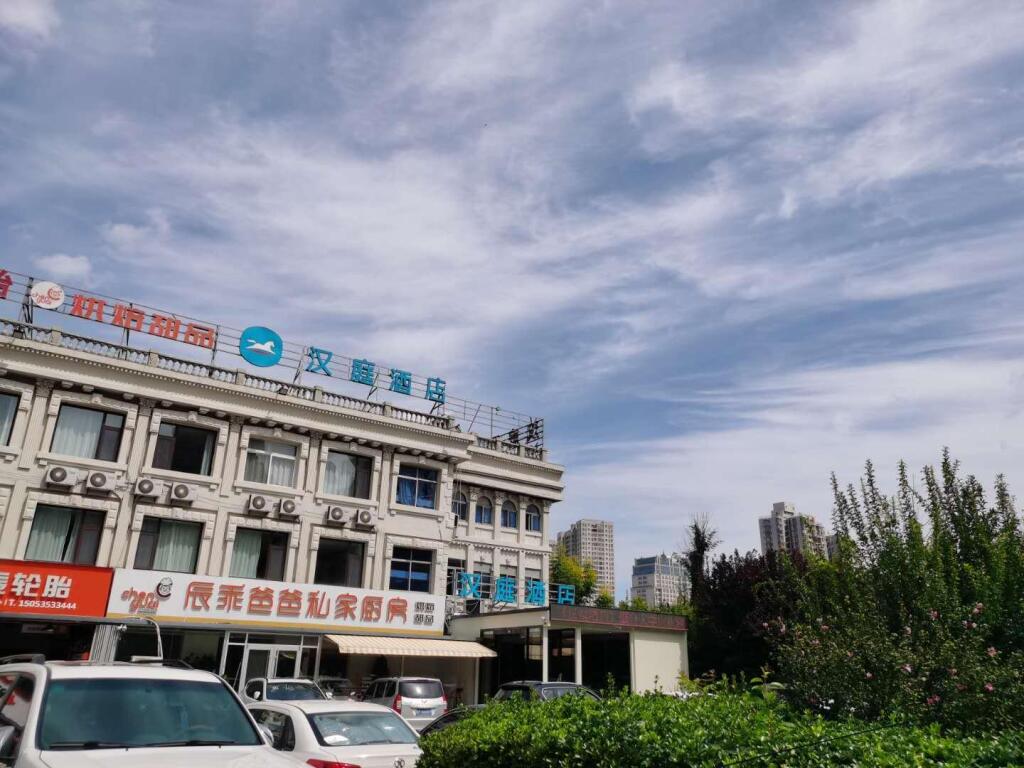 Яньтай: Hanting Hotel Yantai University