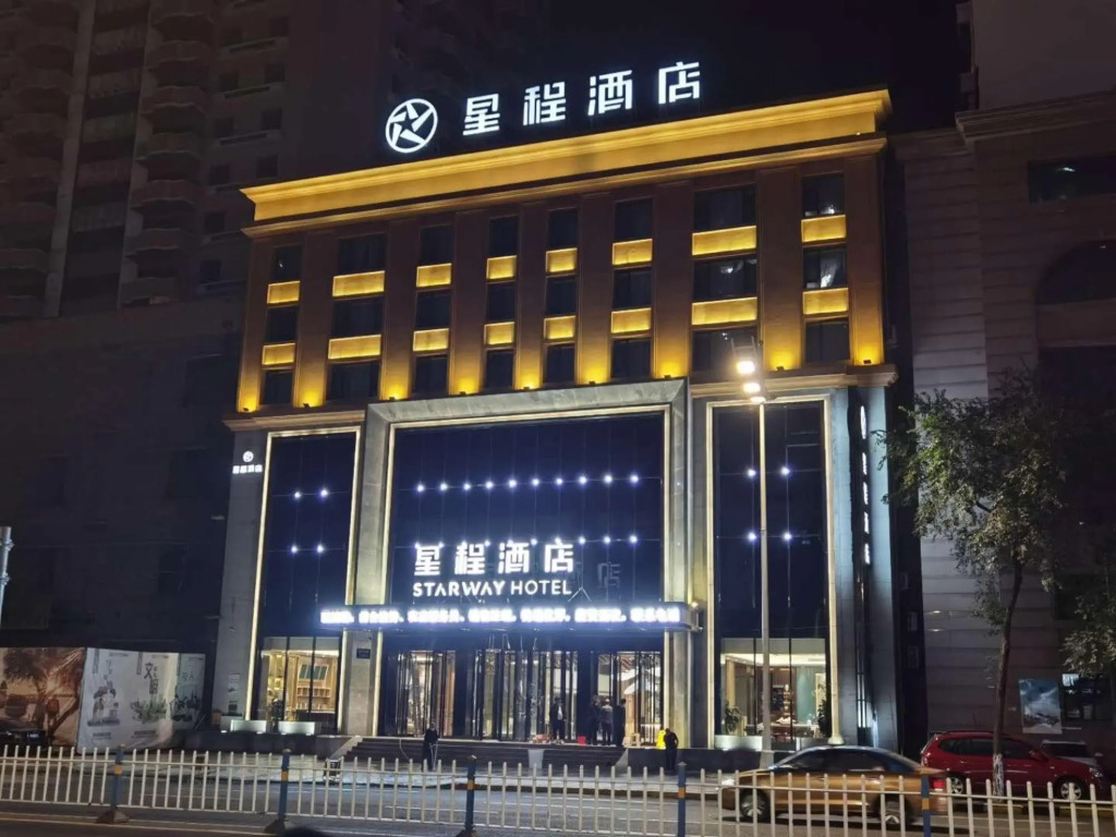 Харбин: Starway Hotel Harbin Xinyang Road