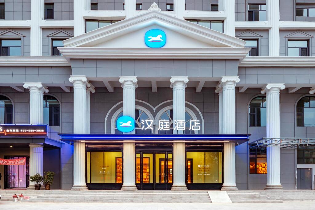 Санменксиа: Hanting Hotel Lingbao Municipal Government