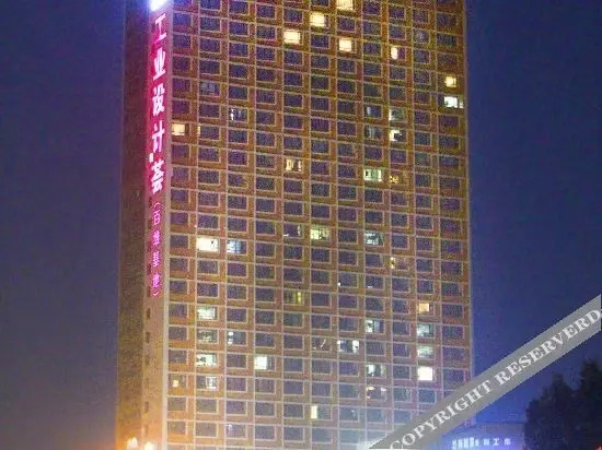 Чэнду: Starway Hotel Hengdu Pidu Xihua University