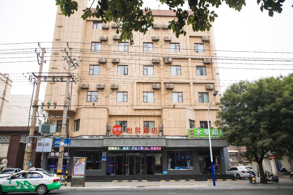Бинжоу: Elan Inn Binzhou Huanghe Liu Road Darunfa Shopping Mall