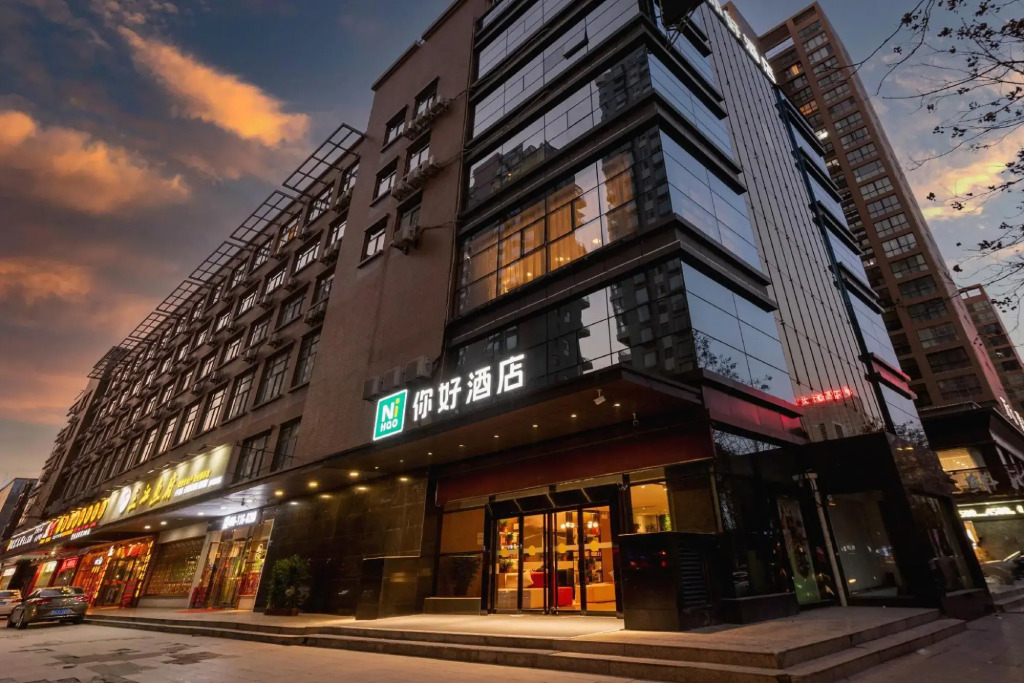 Баоцзи: Nihao Hotel Baoji South High-Tech Railway Station