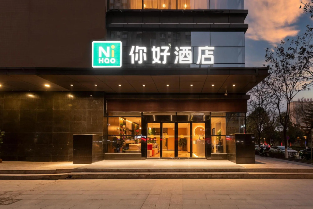 Баоцзи: Nihao Hotel Baoji South High-Tech Railway Station