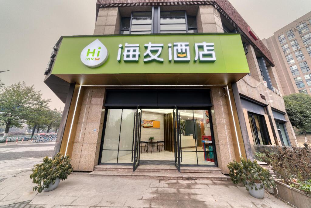 Ханчжоу: Hi Inn Hangzhou Sandun West Lake Science And Technology Park