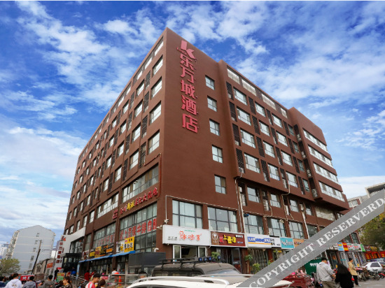 Синтай: Elan Hotel (Xingtai Iron and Steel North Road Wancheng)