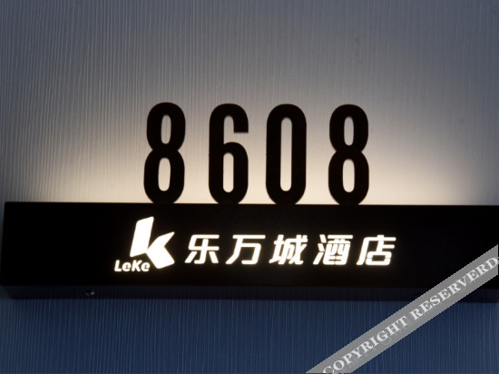Синтай: Elan Hotel (Xingtai Iron and Steel North Road Wancheng)
