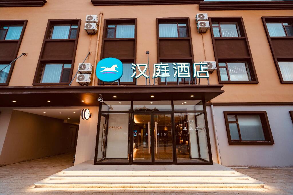 Таншань: Hanting Hotel Hanting Tangshan Caofeidian Kenfeng Street