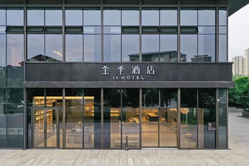 Ухань: Ji Hotel Wuhan Optics Valley Star