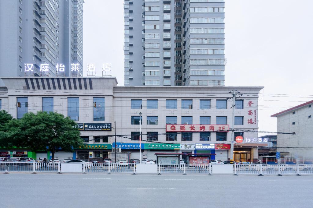 Яньань: Elan Inn Yan'An Railway Station