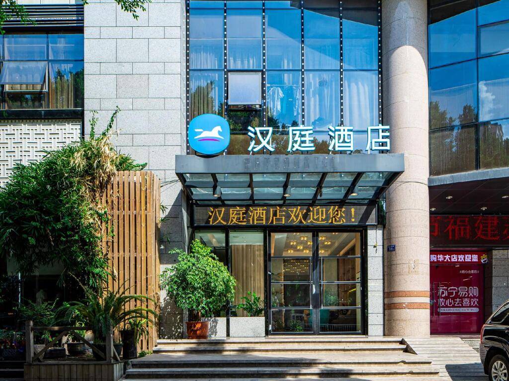 Фучжоу: Hanting Hotel Fuzhou Provincial Government