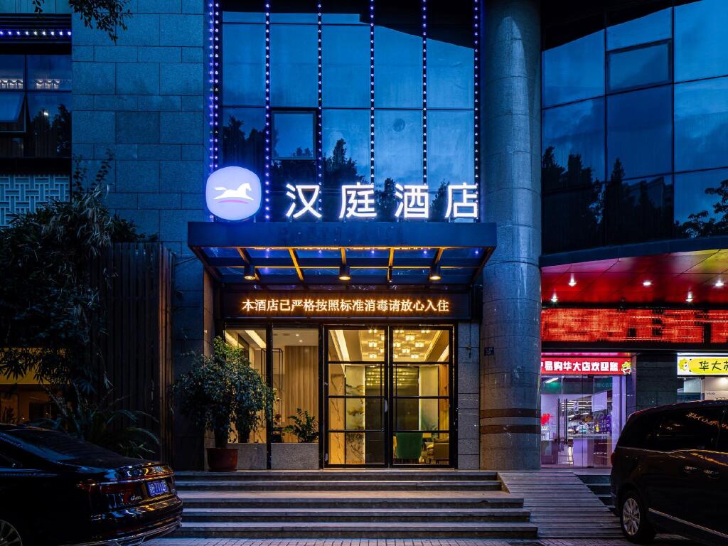Hanting Hotel Fuzhou Provincial Government — фото 4