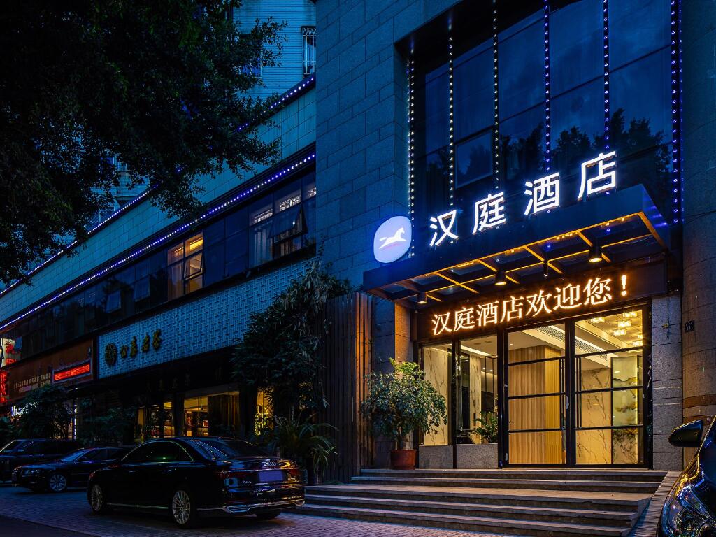 Фучжоу: Hanting Hotel Fuzhou Provincial Government