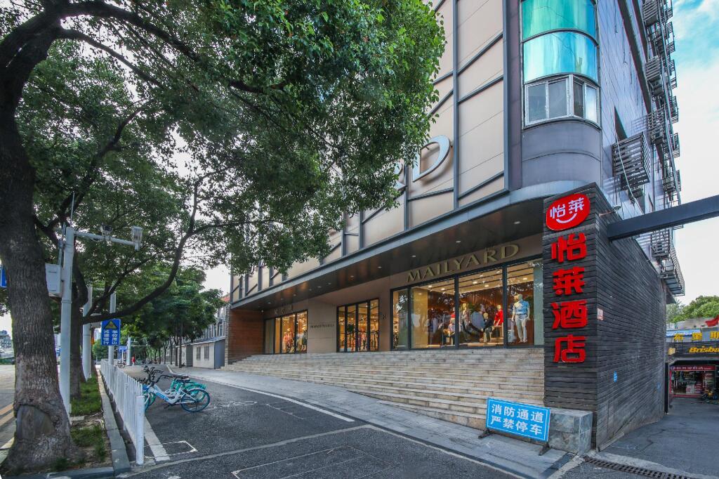 Ухань: Elan Inn Wuhan Sports University