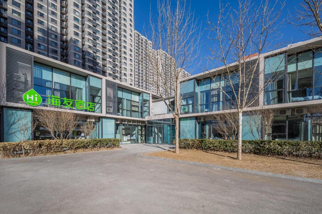 Пекин: Hi Inn Beijing Shangdi Xierqi
