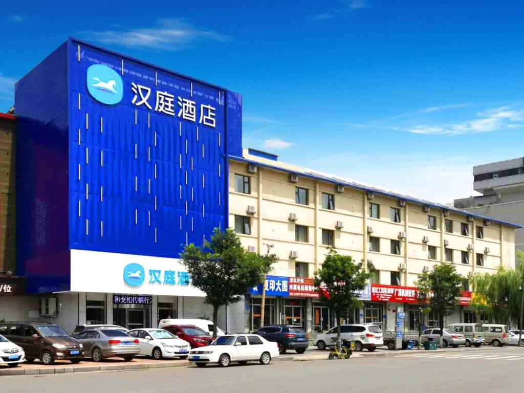 Чжанцзякоу: Hanting Hotel Zhangjiakou Xuanhua Railway Station