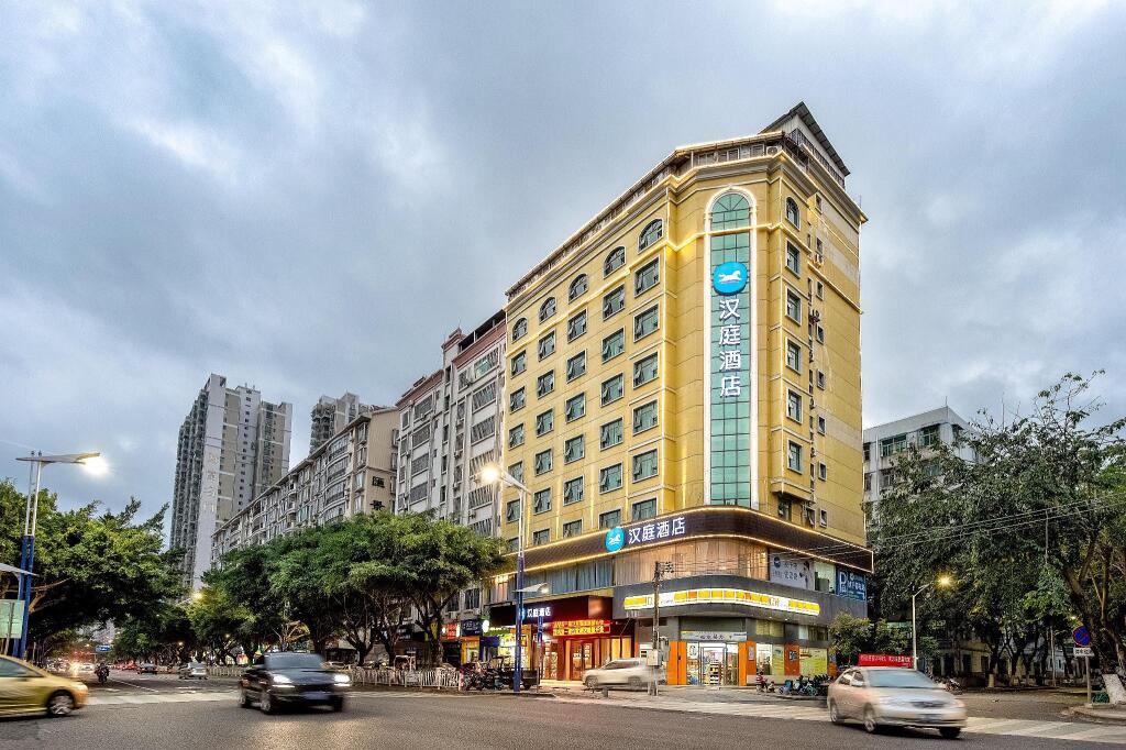 Маоминг: Hanting Hotel Maoming Railway Station