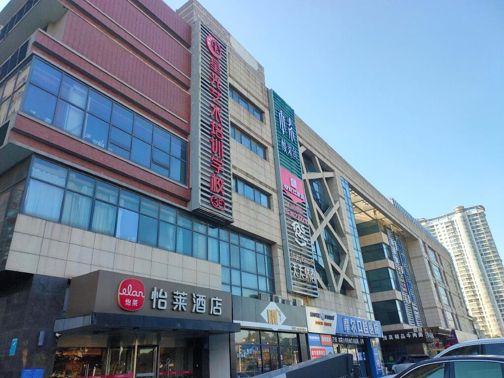 Шанхай: Elan Inn Taicang Wuyang Plaza