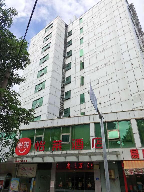 Фучжоу: Elan Inn Fuzhou Railway Station