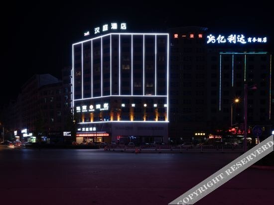 Лоуди: Hanting Hotel Loudi Liangang