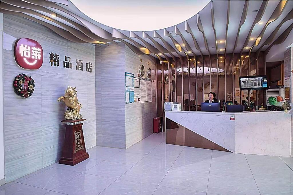 Чжэньцзян: Elan Boutique Hotel Yangzhong Pedestrian Street