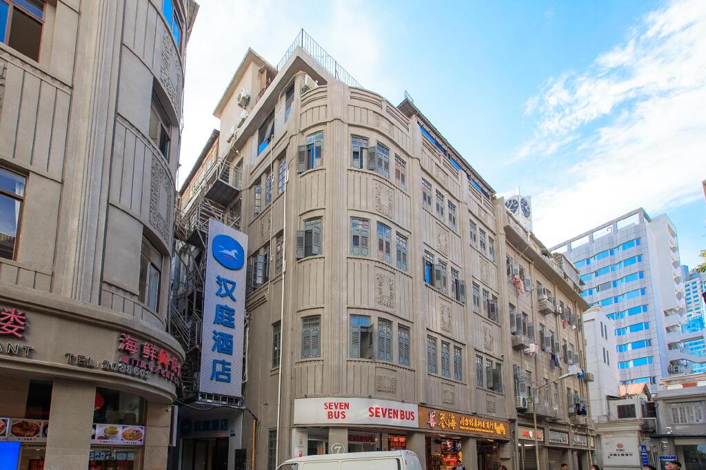 Сямынь: Hanting Hotel Xiamen Zhongshan Road