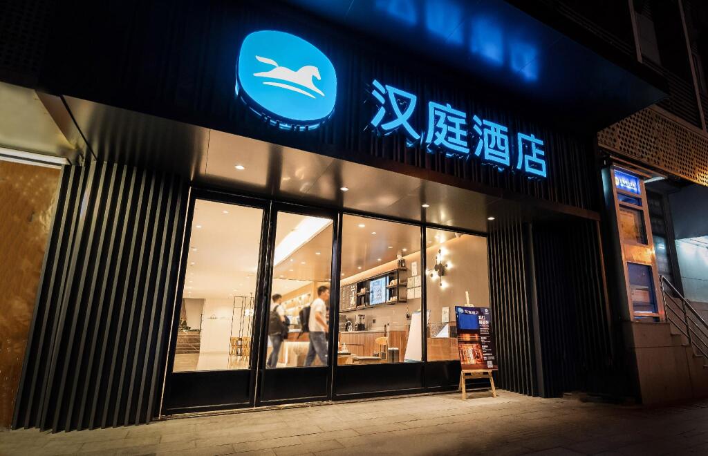 Сямынь: Hanting Hotel Xiamen University