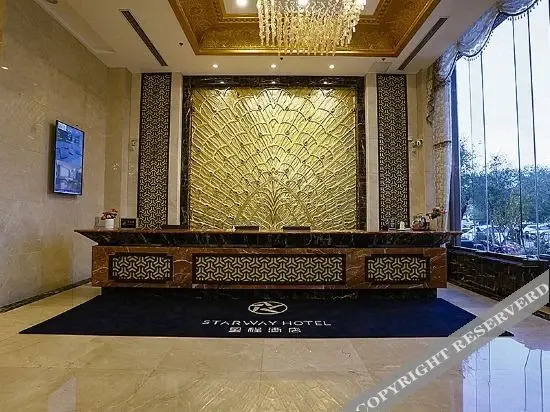 Яньтай: Starway Hotel (Penglai Dengzhou Road Store)
