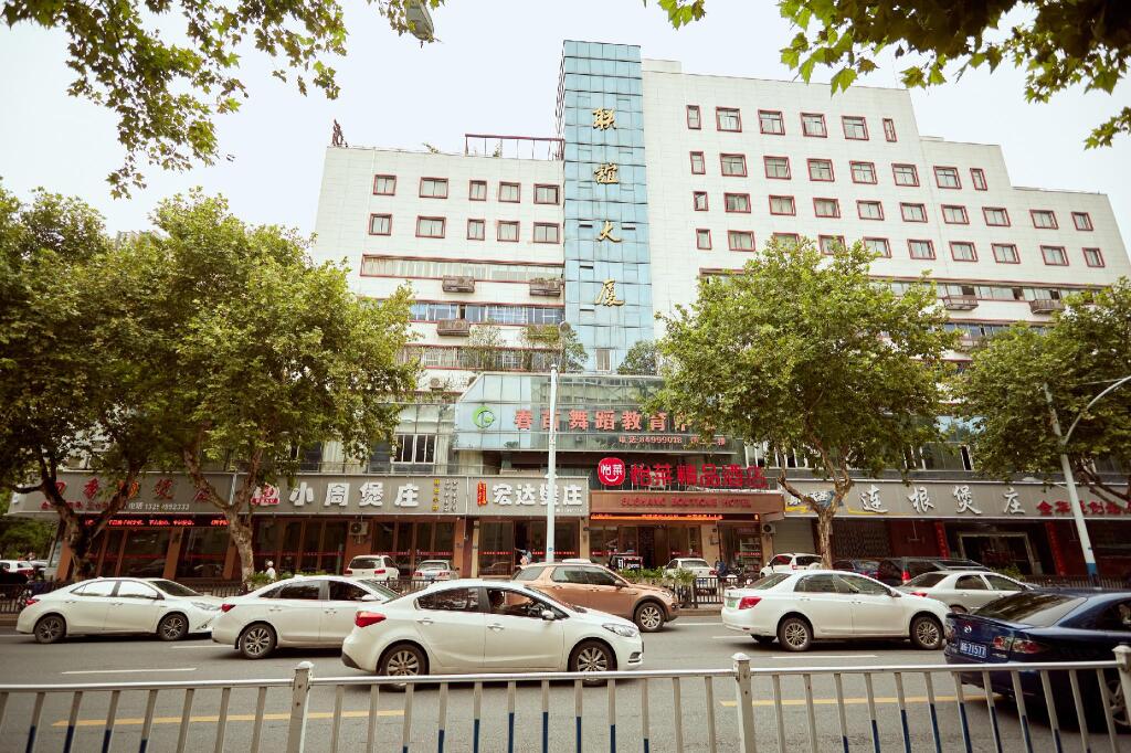 Elan Inn Jinhua People'S Square — фото 3