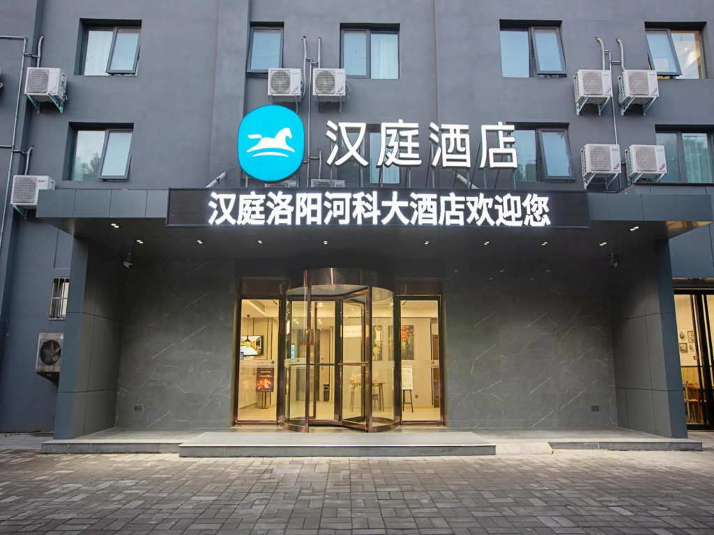 Лоян: Hanting Hotel Luoyang Haust