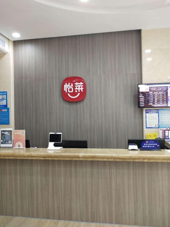 Цзинчжоу: Elan Inn Jingzhou Beijing Middle Road