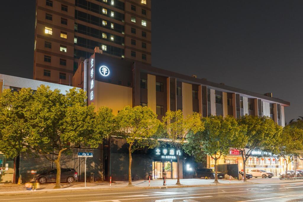 Шанхай: Ji Hotel Shanghai Lujiazui Minsheng Road