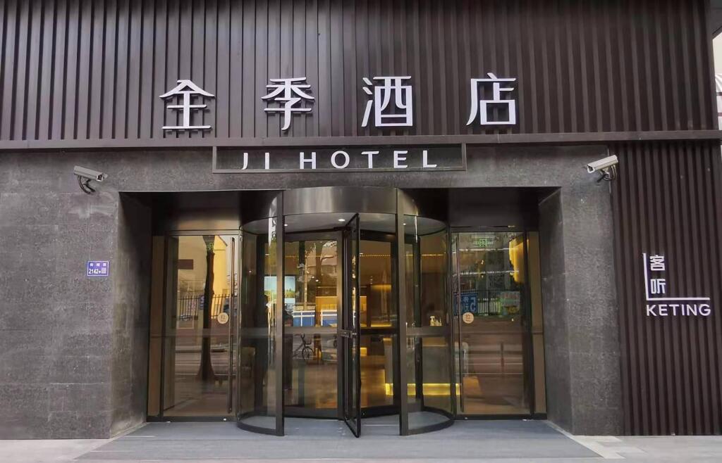 Шанхай: Ji Hotel Shanghai Lujiazui Minsheng Road