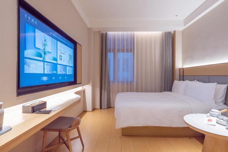 Шанхай: Ji Hotel Shanghai Lujiazui Minsheng Road