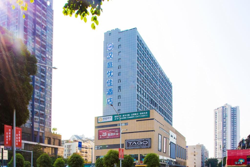 Наньнин: Hanting Premium Hotel Nanning Jiangnan Wanda Plaza
