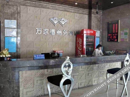 Хандань: Hanting Hotel Handan Fengfeng Wanjiafu