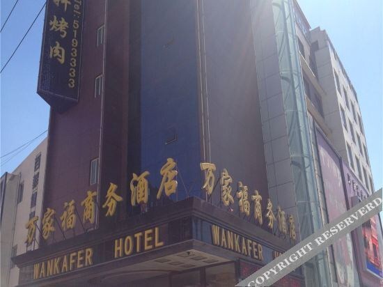 Хандань: Hanting Hotel Handan Fengfeng Wanjiafu