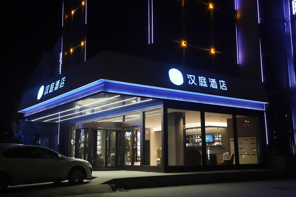 Хандань: Hanting Hotel Handan Fengfeng Wanjiafu