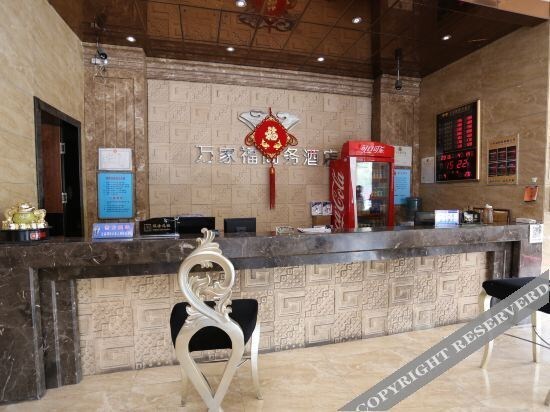 Хандань: Hanting Hotel Handan Fengfeng Wanjiafu