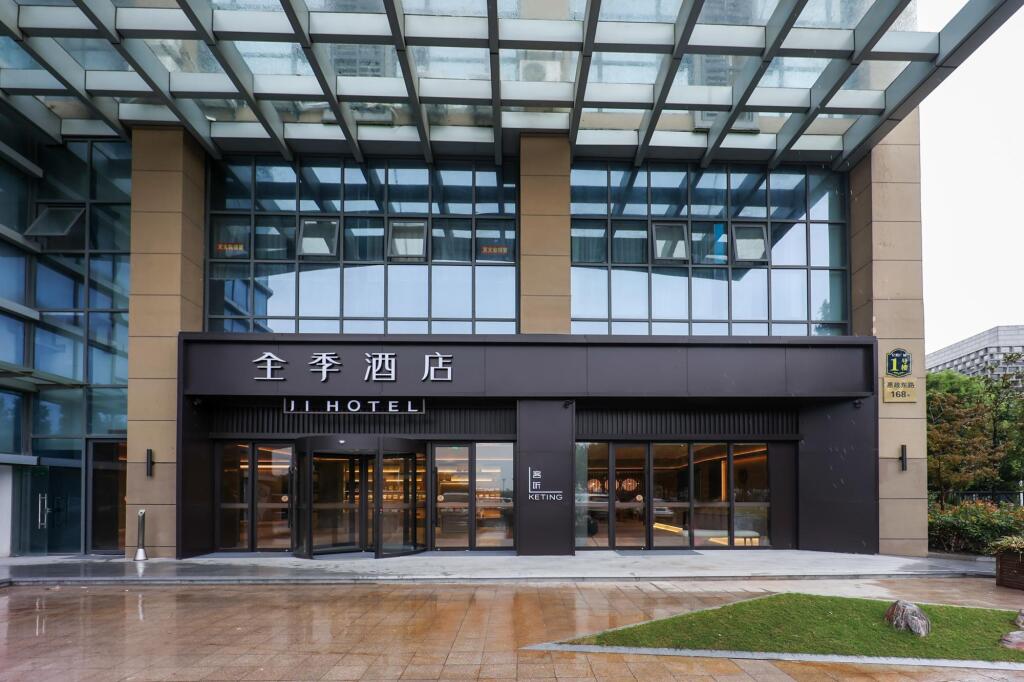 Наньтун: Ji Hotel Rugao Wuyue Plaza
