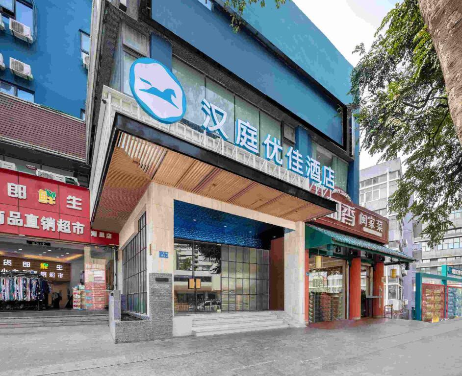 Сямынь: Hanting Hotel Xiamen Huli Avenue Free Trade Zone