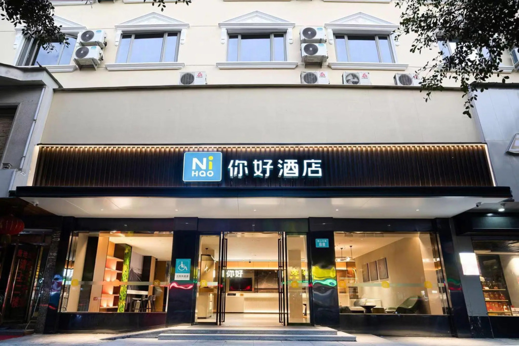 Вэньчжоу: Nihao Hotel Wenzhou Ruian