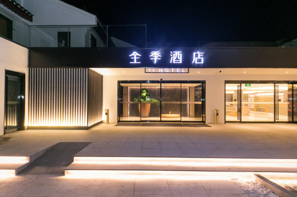 Чжоушань: Ji Hotel Zhoushan Putuo Mountain