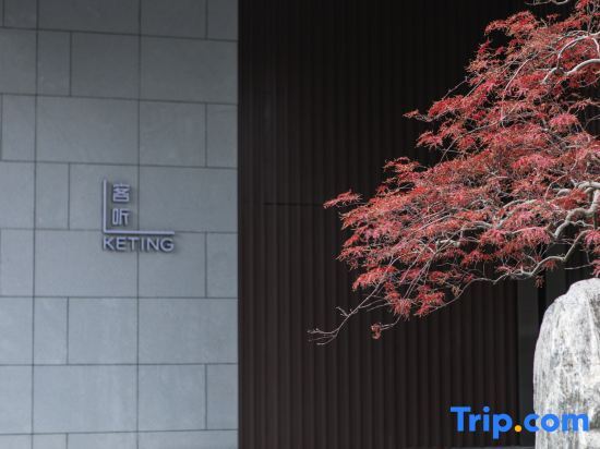 Шанхай: Ji Hotel Shanghai North Bund Changyang Road